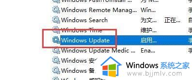 关闭windows10更新后还会更新怎么办_win10系统更新关闭了还更新处理方法