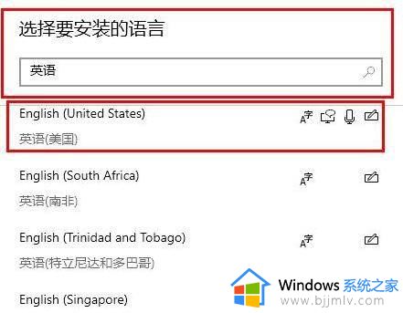 Win10如何将自带的输入法锁定为英文输入