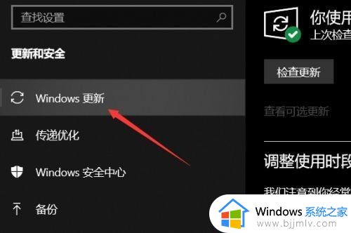 怎么获取win11推送_如何接收win11推送