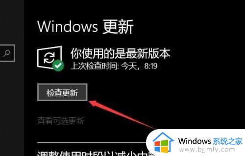 怎么获取win11推送_如何接收win11推送