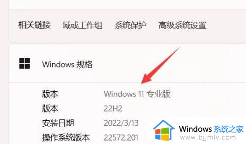 怎么获取win11推送_如何接收win11推送