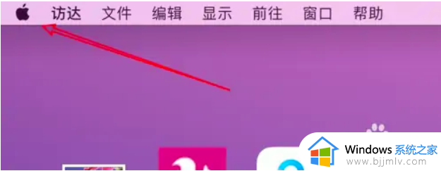 macbookair处理器型号怎么看_如何查看macbookair的处理器型号