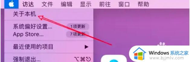 macbookair处理器型号怎么看_如何查看macbookair的处理器型号