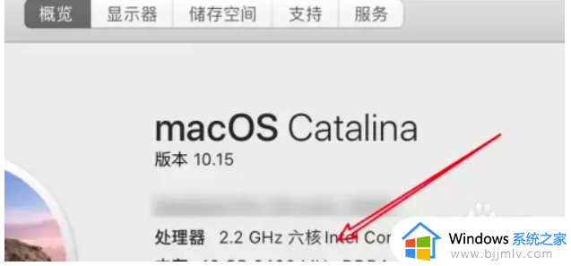 macbookair处理器型号怎么看_如何查看macbookair的处理器型号