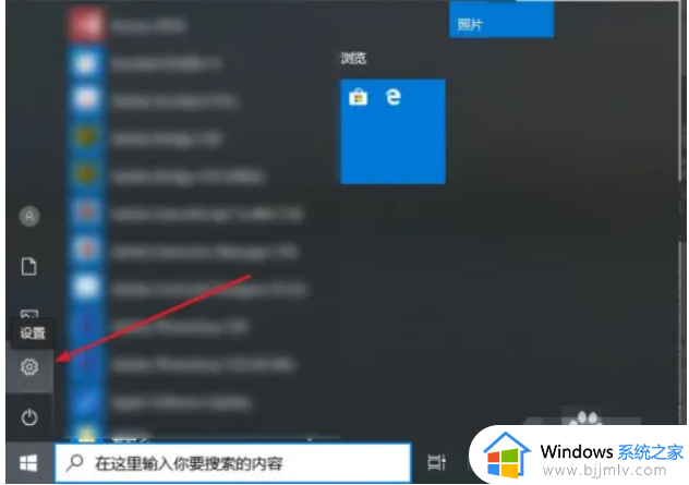 win10声音图标为什么点击没有反应_win10电脑右下角的音量键点了没反应修复方法