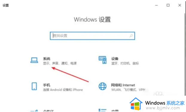 win10声音图标为什么点击没有反应_win10电脑右下角的音量键点了没反应修复方法