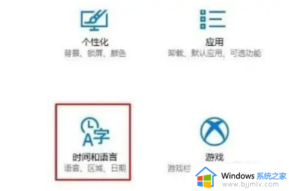 win10英文输入法不见了怎么办_win10自带的英文输入法不见了如何解决