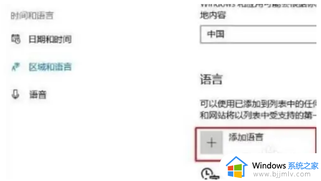 win10英文输入法不见了怎么办_win10自带的英文输入法不见了如何解决