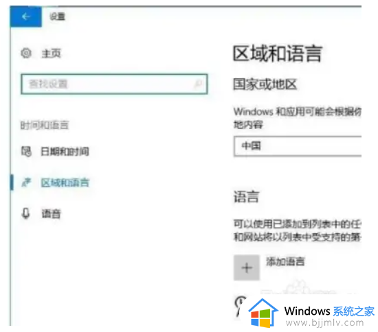 win10英文输入法不见了怎么办_win10自带的英文输入法不见了如何解决