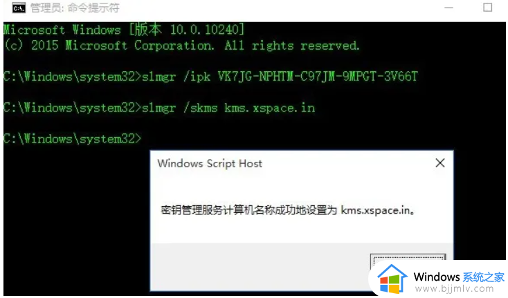 电脑提醒windows10即将过期怎么办_电脑显示windows10即将过期处理方法