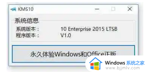 电脑提醒windows10即将过期怎么办_电脑显示windows10即将过期处理方法