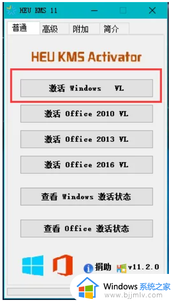 电脑提醒windows10即将过期怎么办_电脑显示windows10即将过期处理方法