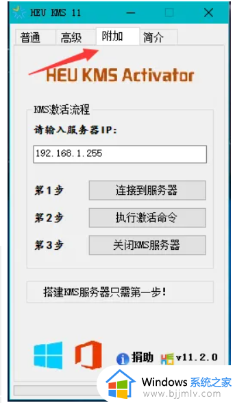 电脑提醒windows10即将过期怎么办_电脑显示windows10即将过期处理方法