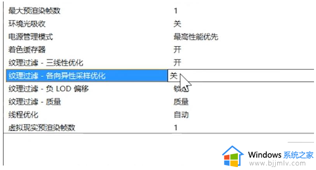 nvidia控制面板怎么调玩游戏性能最佳_nvidia控制面板玩游戏最佳设置方法