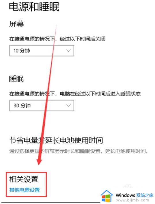 win10更新进不了桌面怎么办_win10更新后进不了桌面修复方法