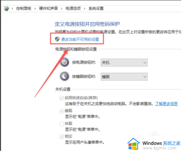 win10更新进不了桌面怎么办_win10更新后进不了桌面修复方法