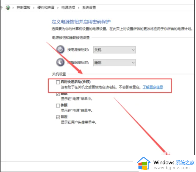 win10更新进不了桌面怎么办_win10更新后进不了桌面修复方法