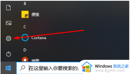 win10待机后唤醒花屏怎么办 win10电脑待机后唤醒花屏修复方法