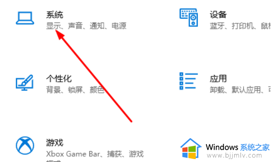 win10待机后唤醒花屏怎么办_win10电脑待机后唤醒花屏修复方法