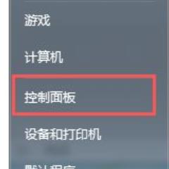 win7笔记本键盘按键错乱怎么办_笔记本win7电脑键盘按键错乱修复方法