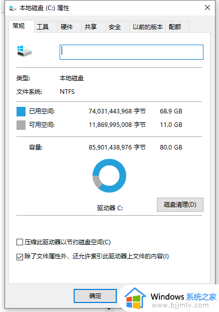 win10更新以后很卡怎么办_win10更新后变得很卡处理方法