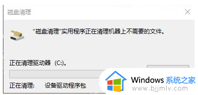 win10更新以后很卡怎么办_win10更新后变得很卡处理方法