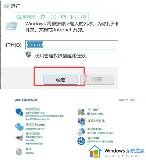 win10打印机无法打印怎么办_win10打印机正常但无法打印解决方法