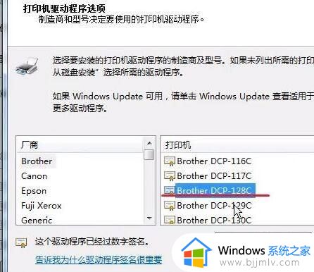 win10打印机无法打印怎么办_win10打印机正常但无法打印解决方法