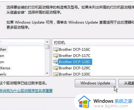 win10打印机无法打印怎么办_win10打印机正常但无法打印解决方法