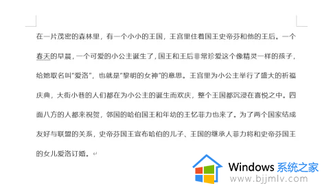 如何设置word首字下沉两行 word中怎样设置首字下沉两行