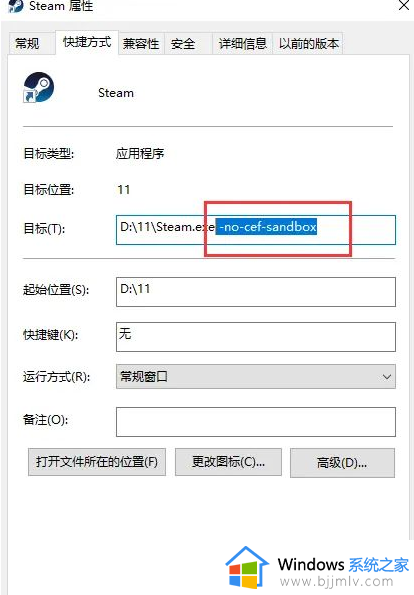 steam白屏一直闪的原因是什么_steam游戏白屏闪烁如何解决