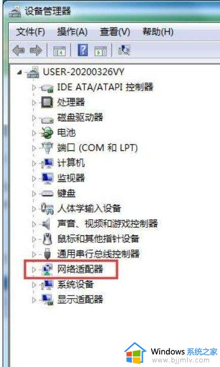 电脑无线连接不上wifi怎么办_电脑连不上wifi网络解决方法