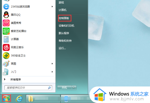 win7不能调节屏幕亮度怎么办_win7屏幕亮度调节不了修复方法