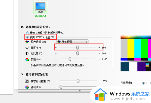 win7不能调节屏幕亮度怎么办_win7屏幕亮度调节不了修复方法