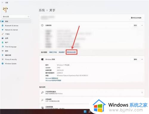 win11性能模式在哪设置_win11怎么开性能模式