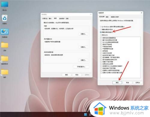 win11性能模式在哪设置_win11怎么开性能模式