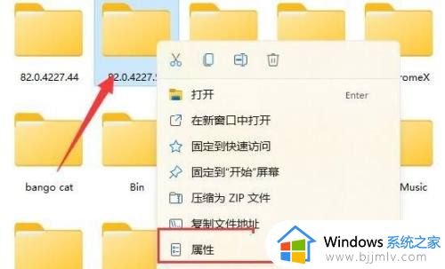 win11遇到无法删除的文件怎么办 win11文件夹删不掉解决方法