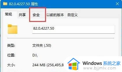 win11文件夹删除不了怎么办_win11文件夹删不掉解决方法