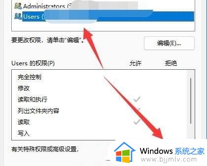 win11文件夹删除不了怎么办_win11文件夹删不掉解决方法