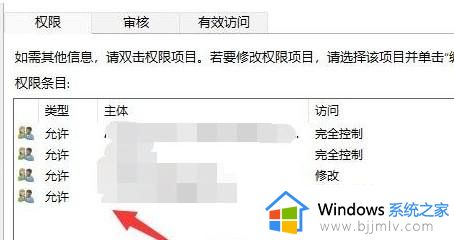 win11文件夹删除不了怎么办_win11文件夹删不掉解决方法