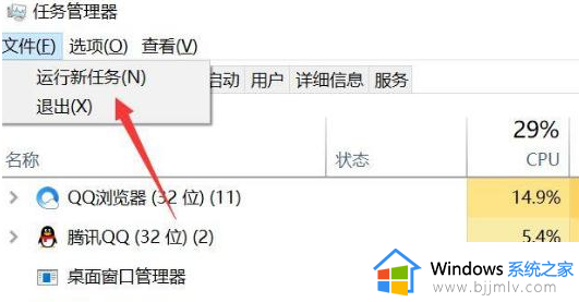 电脑开机进系统后黑屏怎么办_电脑开机进入桌面后黑屏修复方法