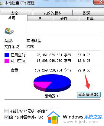 如何清理c盘隐藏的垃圾_怎样清理c盘里面隐藏的垃圾