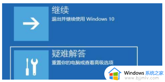 电脑重装系统win11完系统就黑屏如何修复