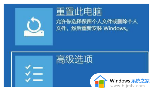 电脑重装系统win11完系统就黑屏如何修复