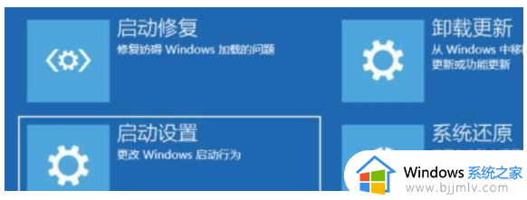 电脑重装系统win11完系统就黑屏如何修复