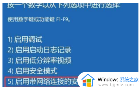 电脑重装系统win11完系统就黑屏如何修复