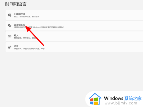 win11系统输入法不能打字怎么办_win11自带输入法无法打字修复方法