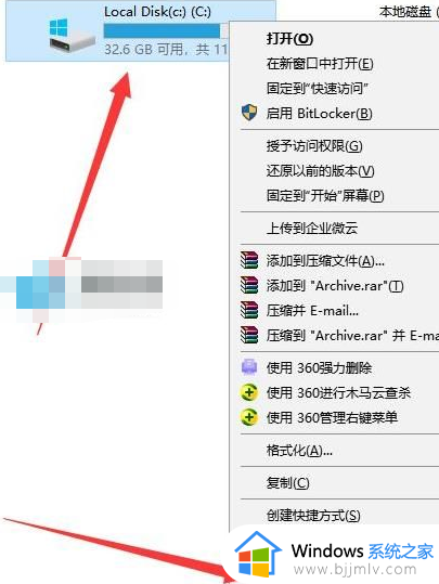 更新win11后c盘变小为什么_win11更新后C盘满了的解决教程