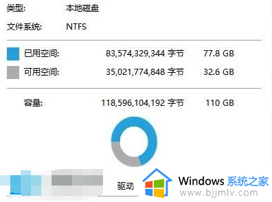 电脑win11系统自动更新后c盘变小了怎么解决