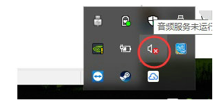 win10自动更新后右下角喇叭有个红叉如何修复